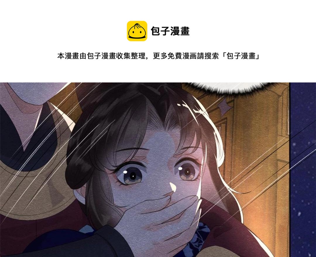 第48话 夫君带你杀出去96