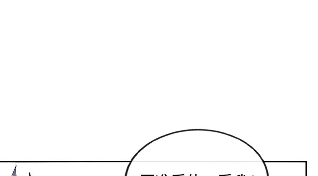 第64话 我要她一生幸福无人敢欺70