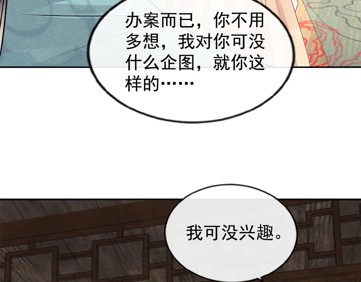 第7话 我偷东西？！126