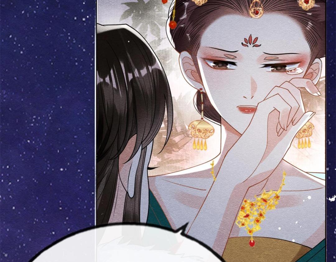 第38话 萧衡娶亲了21