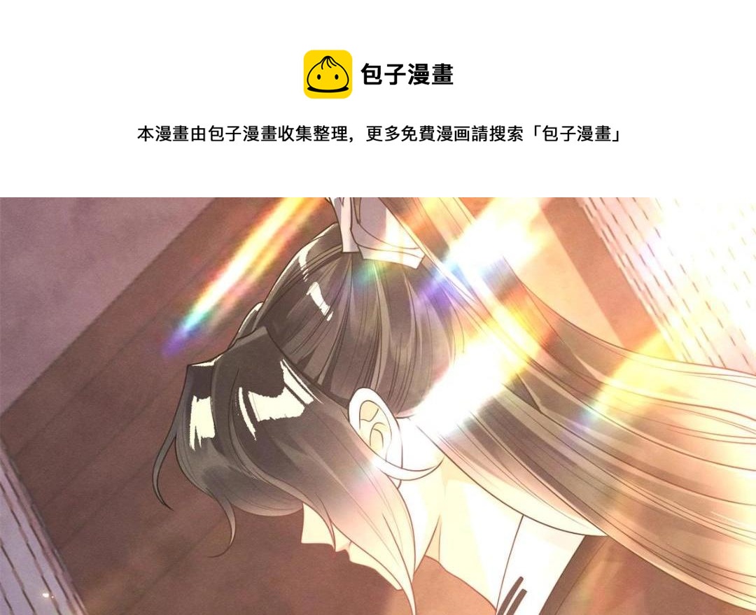 第41话 为民者自然要是死护国44