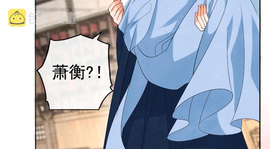 第75话建安公主？21