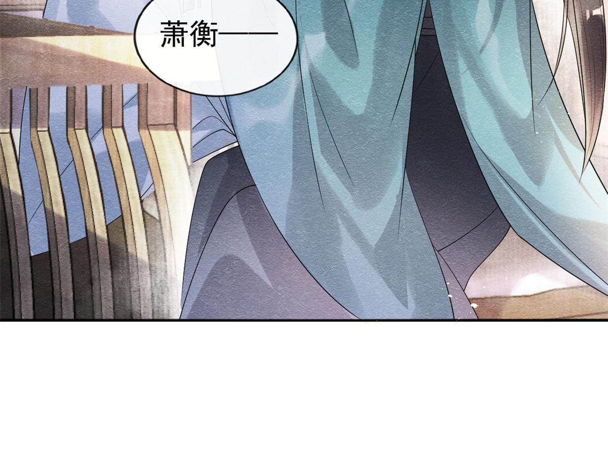 第36话 护你周全14