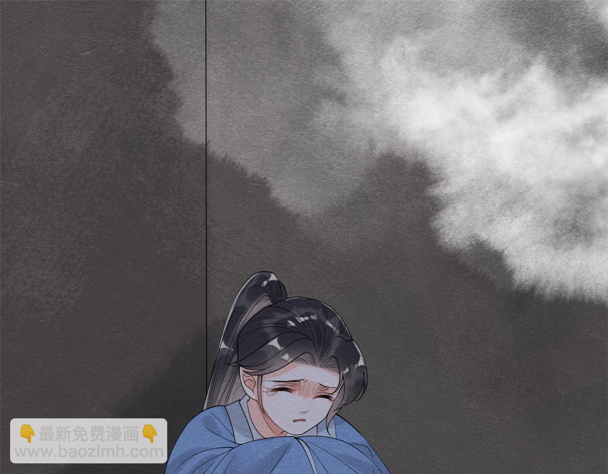第10话 傲娇的萧衡91