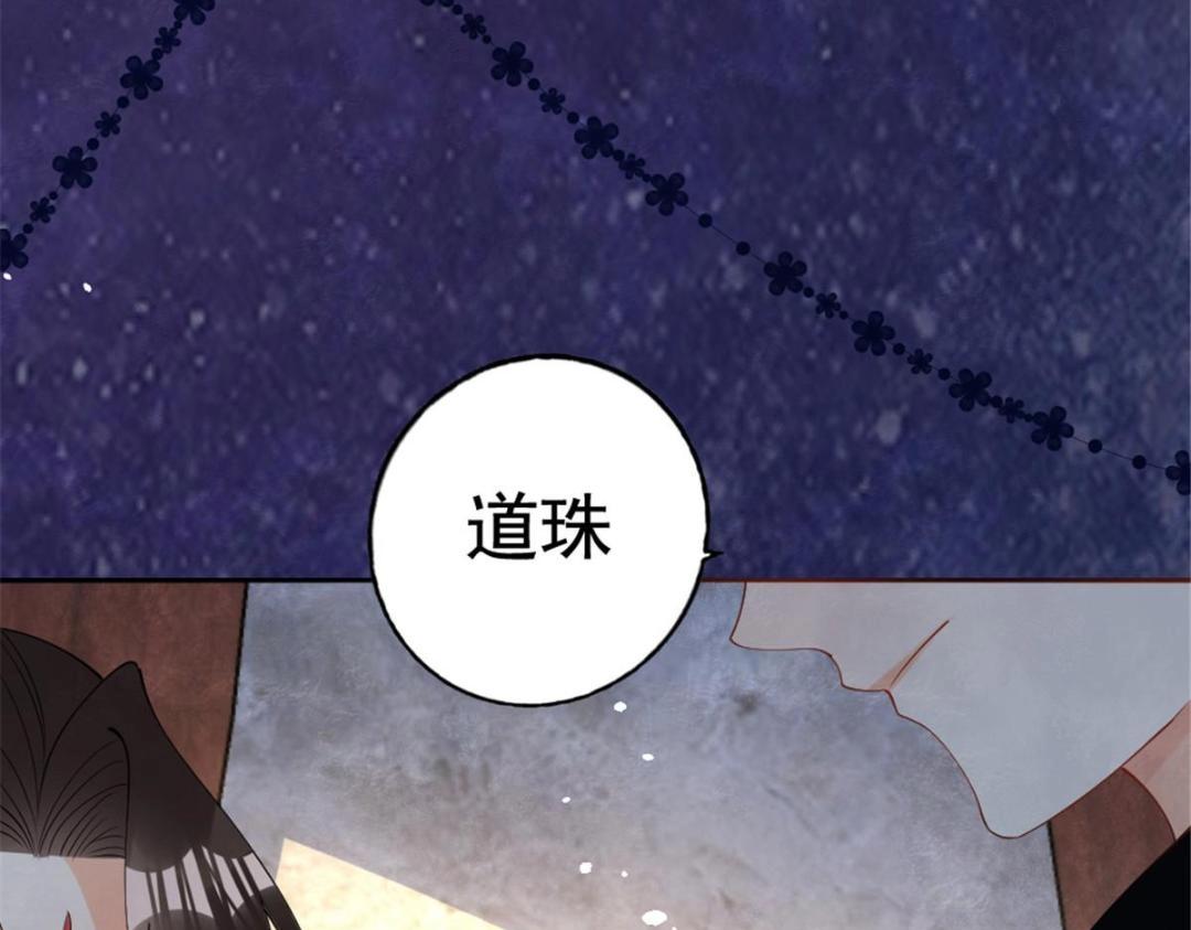 第78话看来，要变天了77