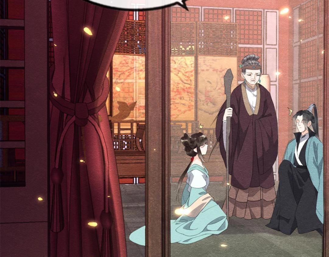 第53话 妹妹以身换得了情报49