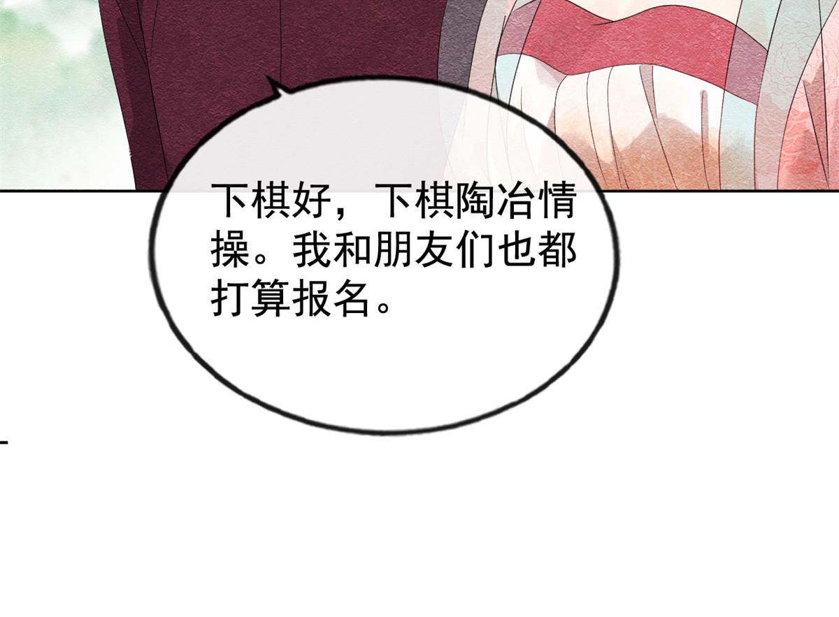 第5话 陆二哥哥，好久不见111
