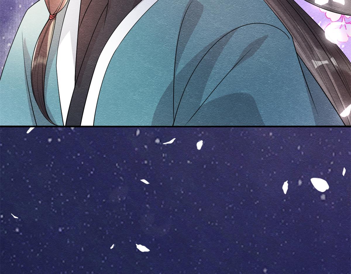 第30话 对别人比对我温柔？128