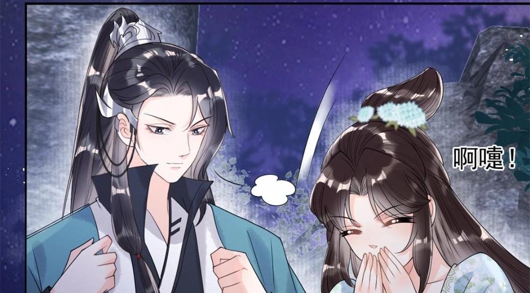 第33话 我想要的喜欢48