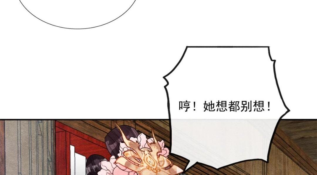 第28话 一出好戏84