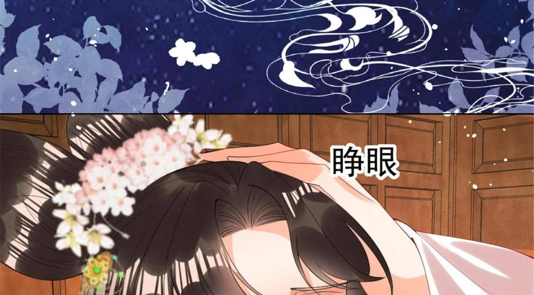 第78话看来，要变天了23
