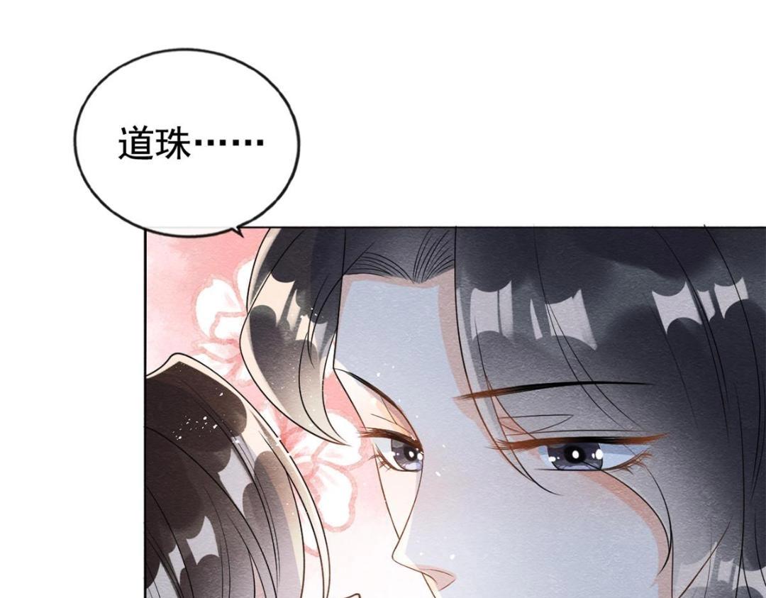 第63话 青梅竹马？17