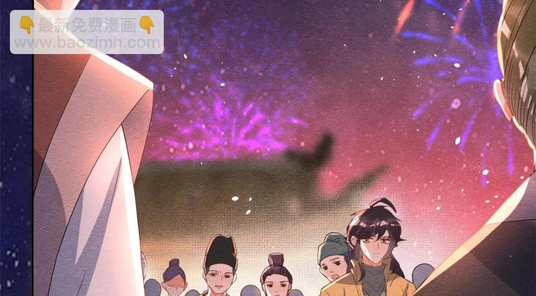 第67话 她是我的妻子36