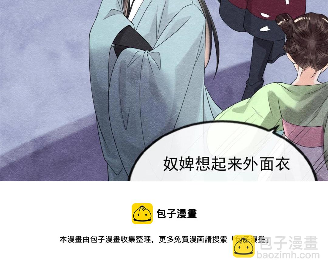 第35话 你身上不能留别的男人的痕迹72
