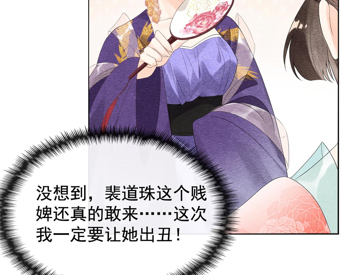 第6话 棋逢对手35