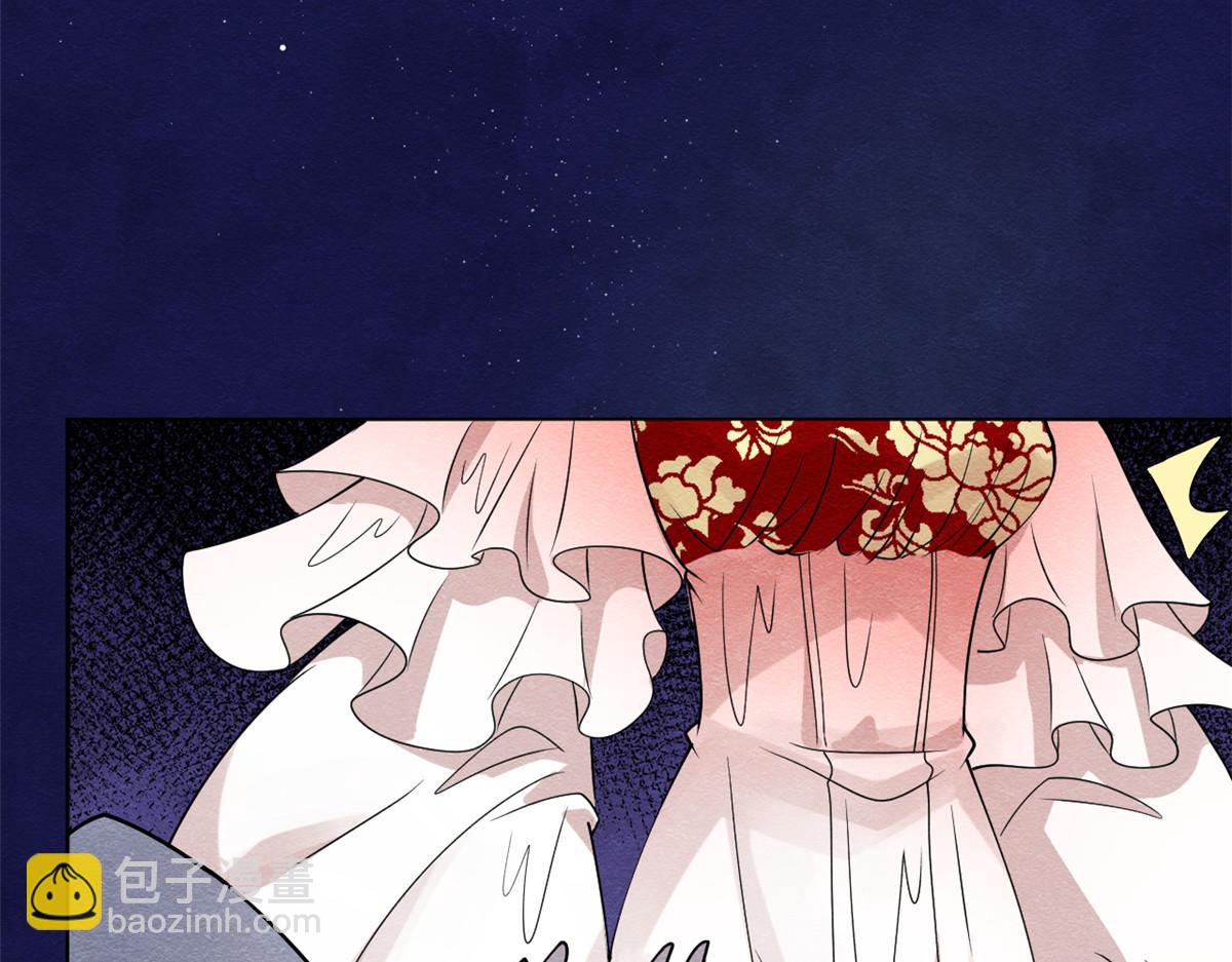 第17话 互相算计，请您更衣95