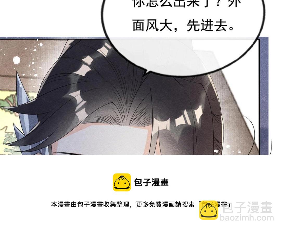 第52话 亡国只在这一念之间70