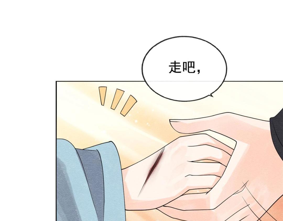 第41话 为民者自然要是死护国89