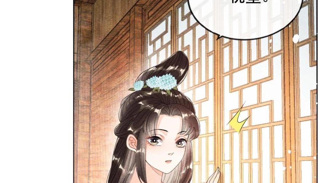 第39话 国家？我家？46