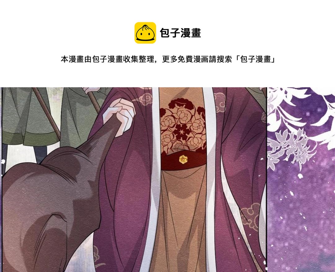 第37话 裴道珠杀人了？80
