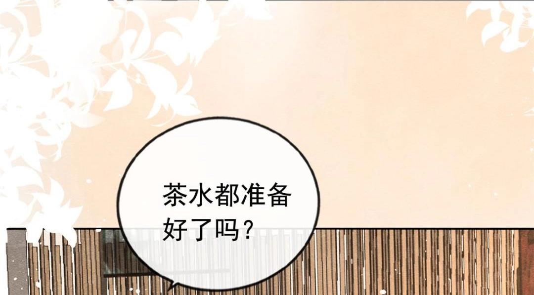 第70话 我喜欢一个人自然是光明磊落62