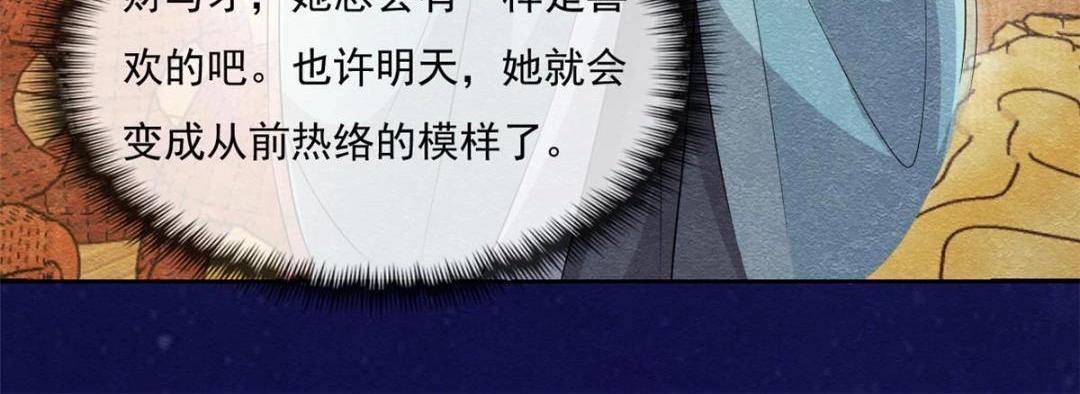 第26话 萧衡每天都在被打脸52