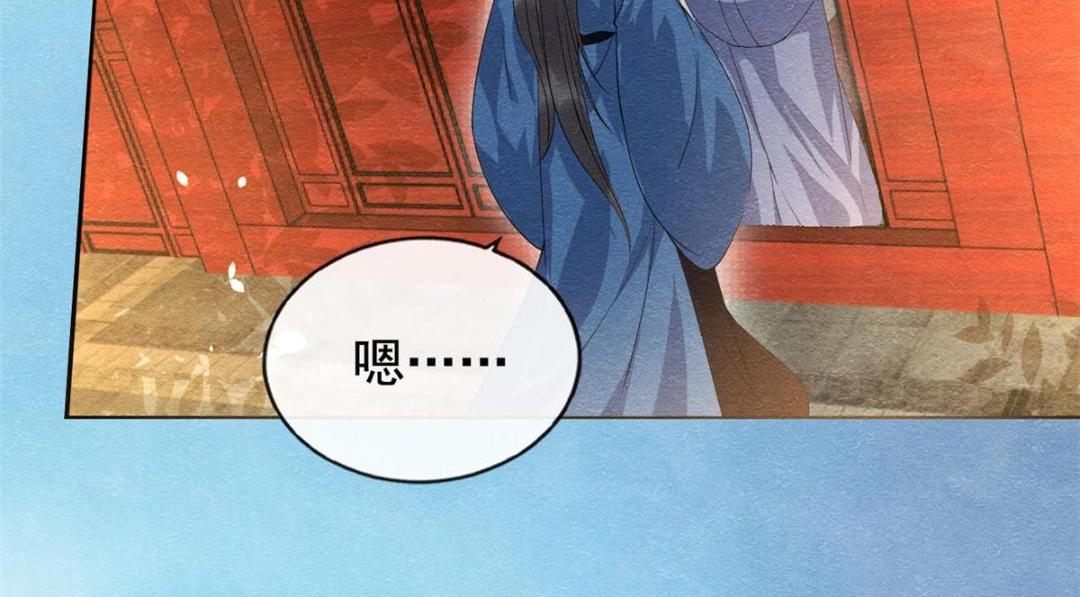 第68话 那不是梦，是我们的前世？10
