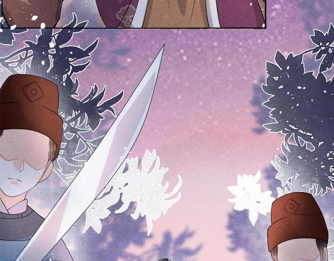 第37话 裴道珠杀人了？81