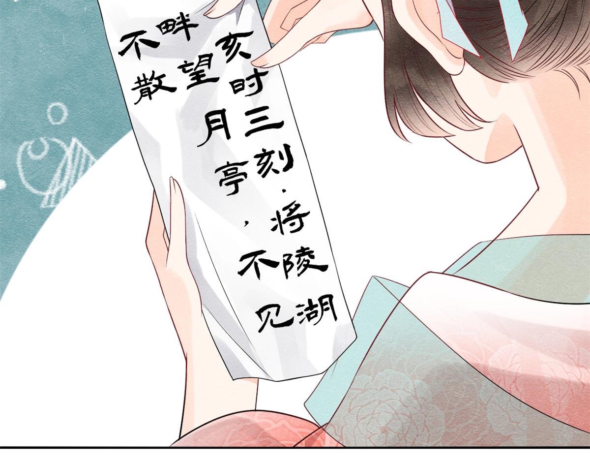 第6话 棋逢对手164