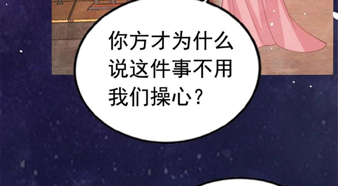 第78话看来，要变天了87
