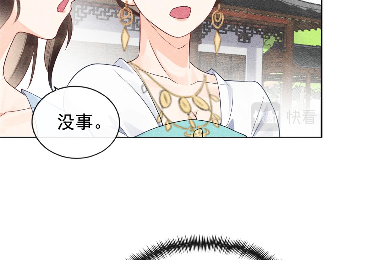 第13话 花神前夕的书信33