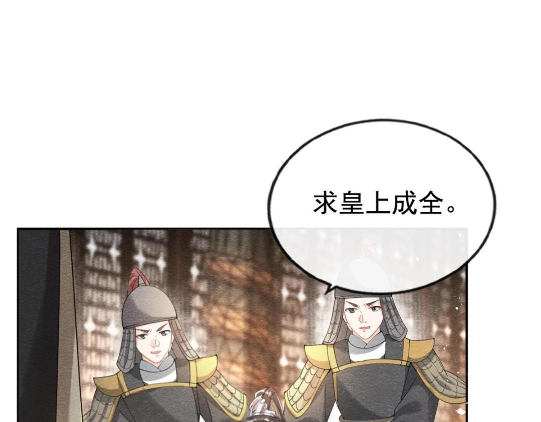 第45话 我会八抬大轿，娶你为妻5