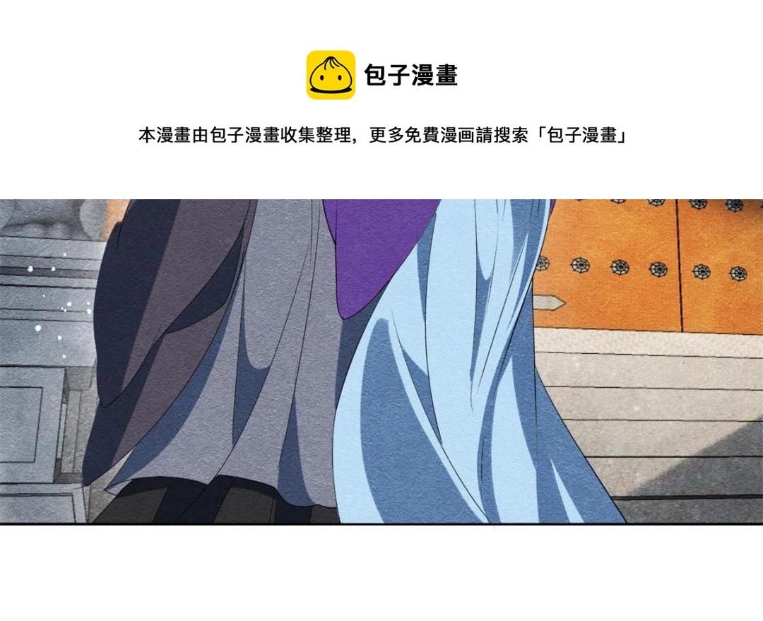 第54话 不然我会吃醋80