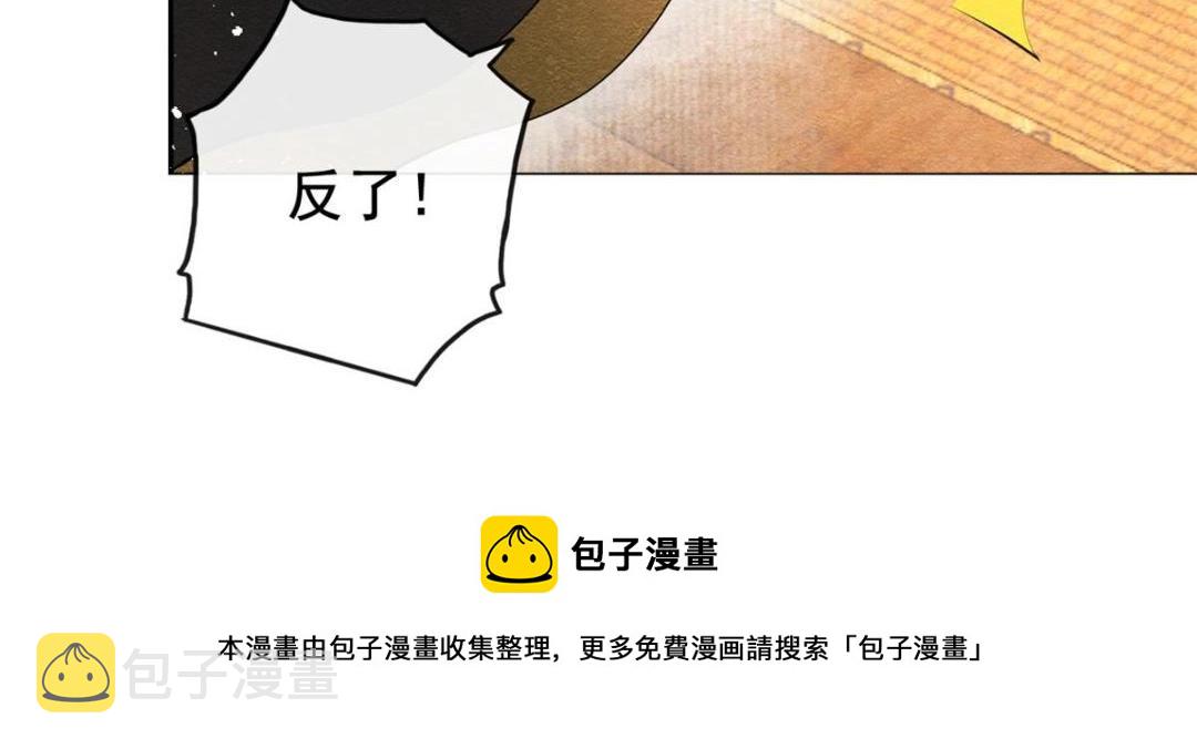 第45话 我会八抬大轿，娶你为妻16