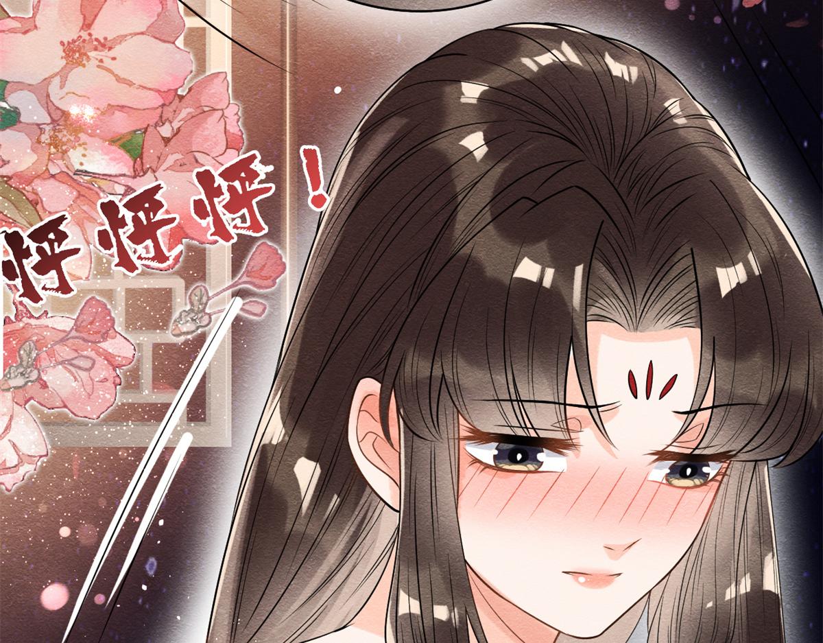 第18话 令人心动的身体13