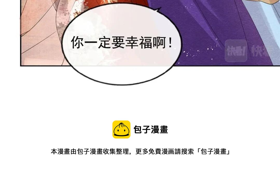 第46话 大婚64