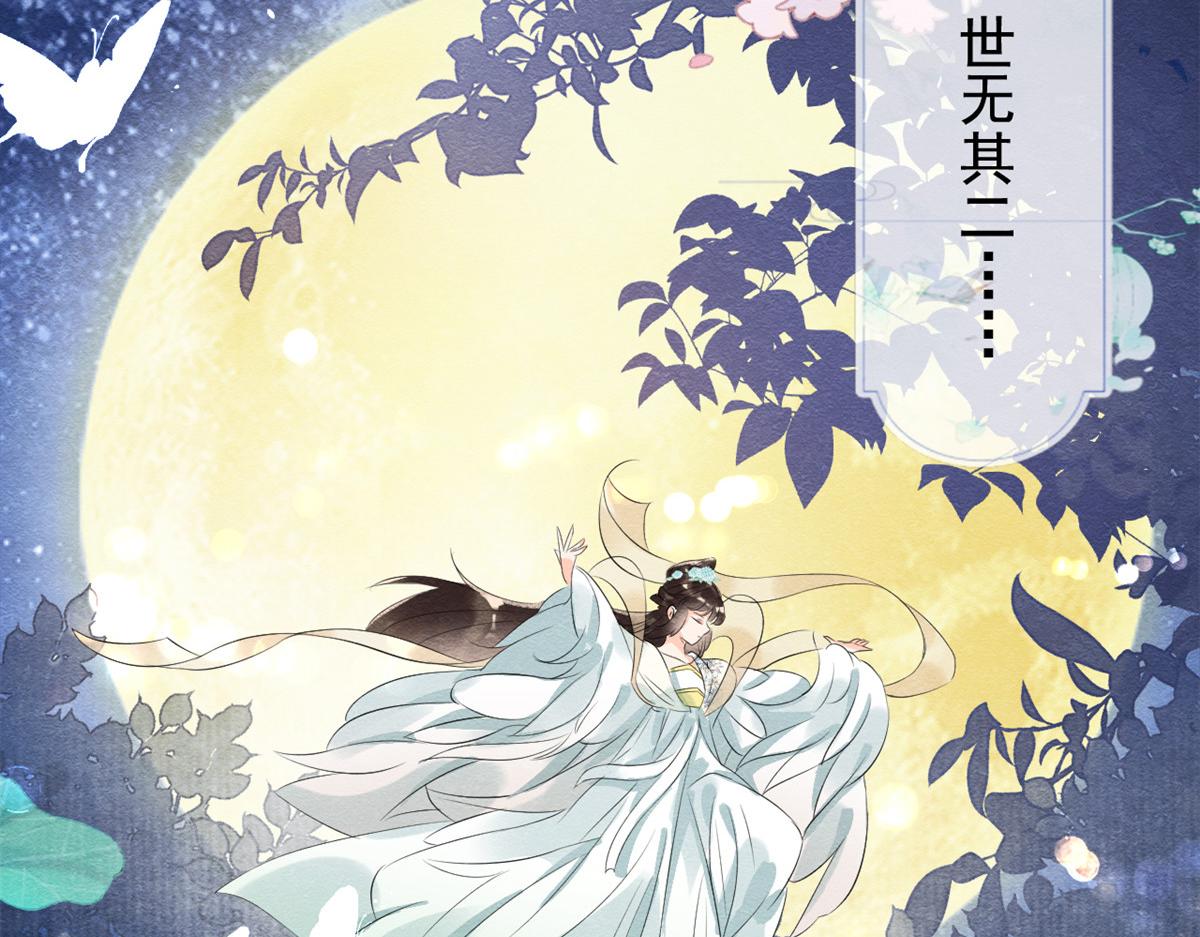 第12话 湖边的心动98