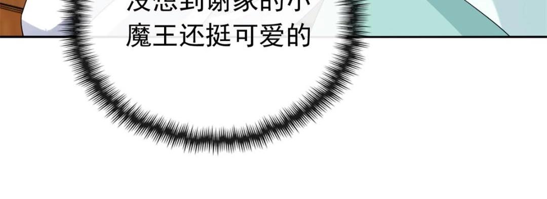 第56话 少年的心动28