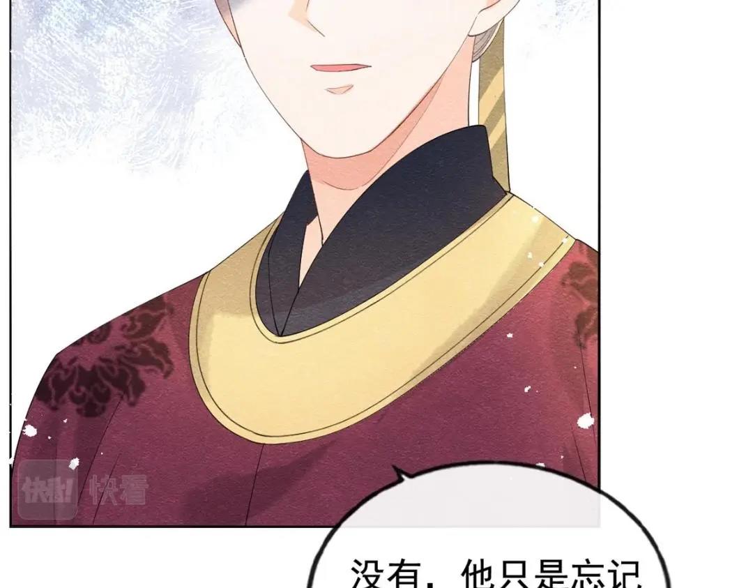 第50话 心依旧爱你71