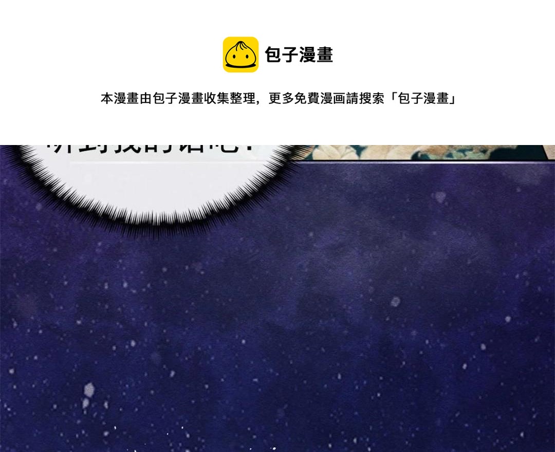 第38话 萧衡娶亲了12