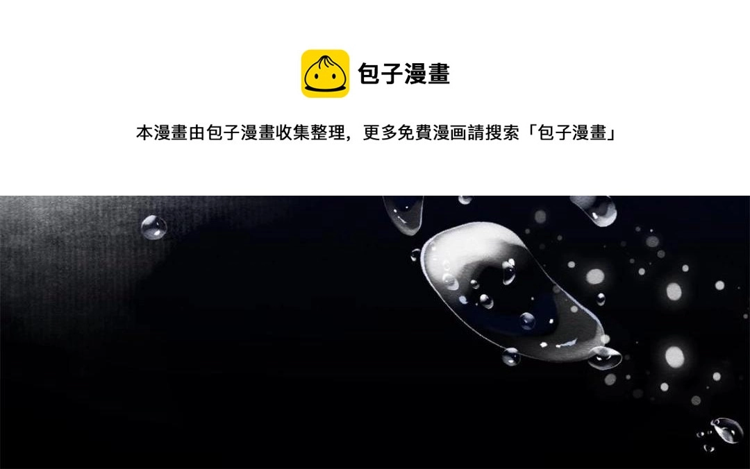 第43话 萧衡哭了？28