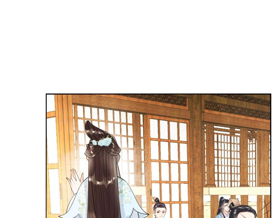 第25话 萧衡的秘密89