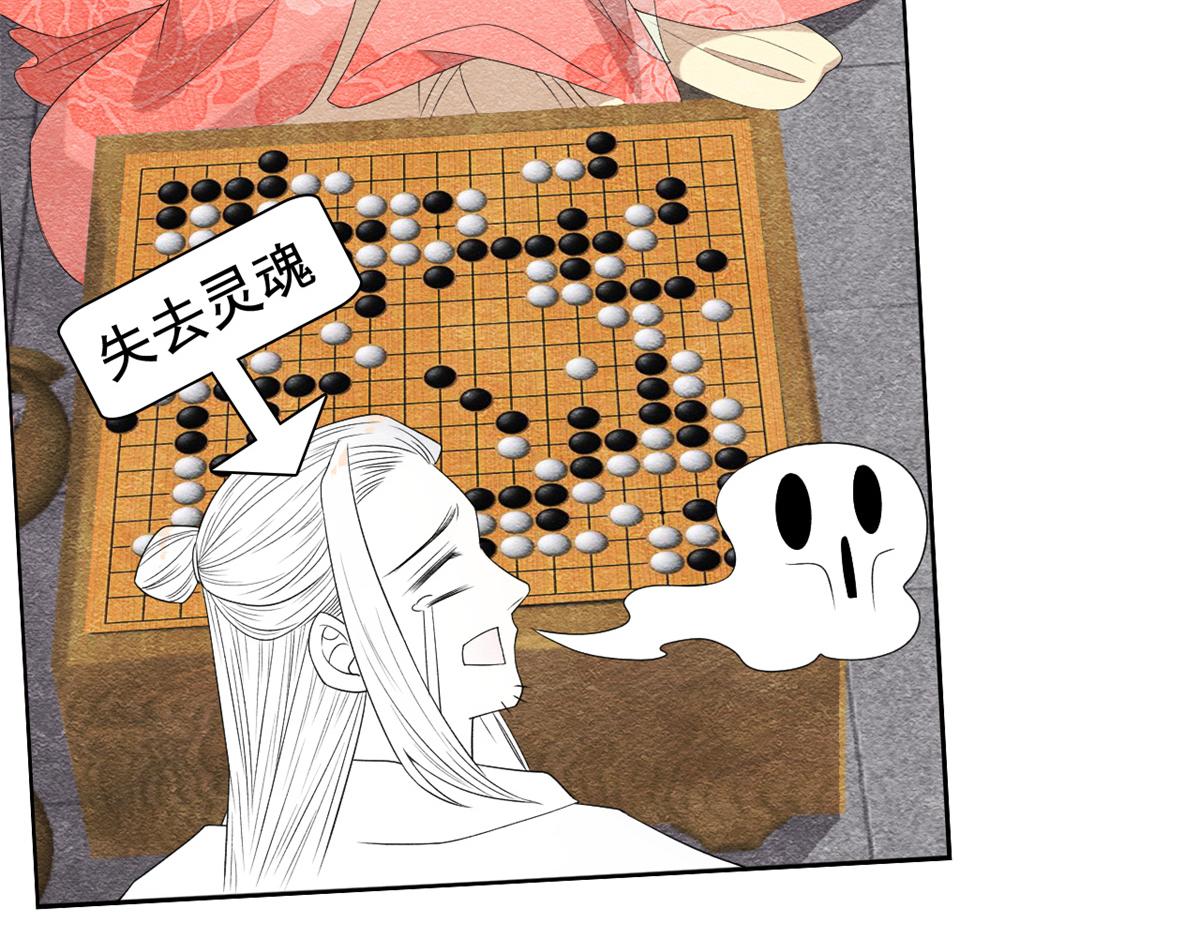 第6话 棋逢对手97