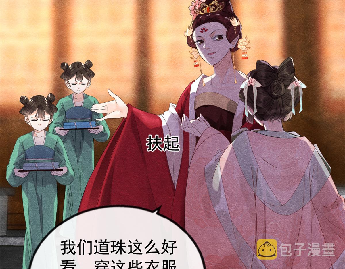 第5话 陆二哥哥，好久不见35