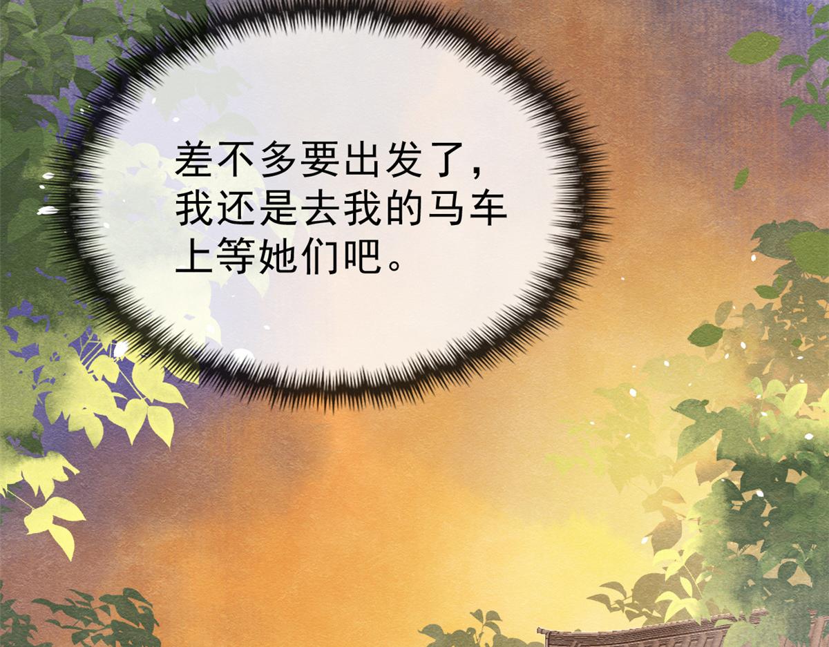 第14话 虐妻一时爽80
