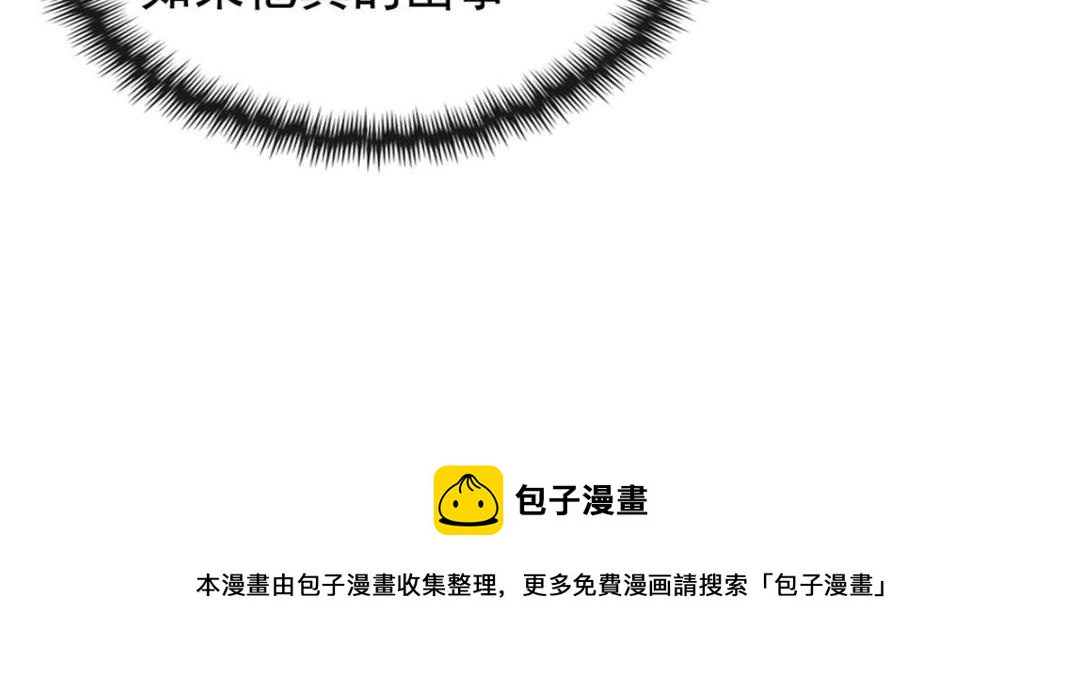 第45话 我会八抬大轿，娶你为妻28