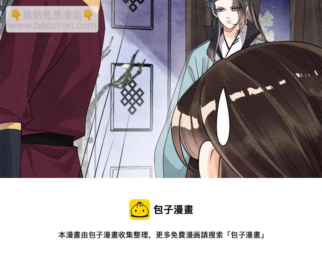 第35话 你身上不能留别的男人的痕迹68