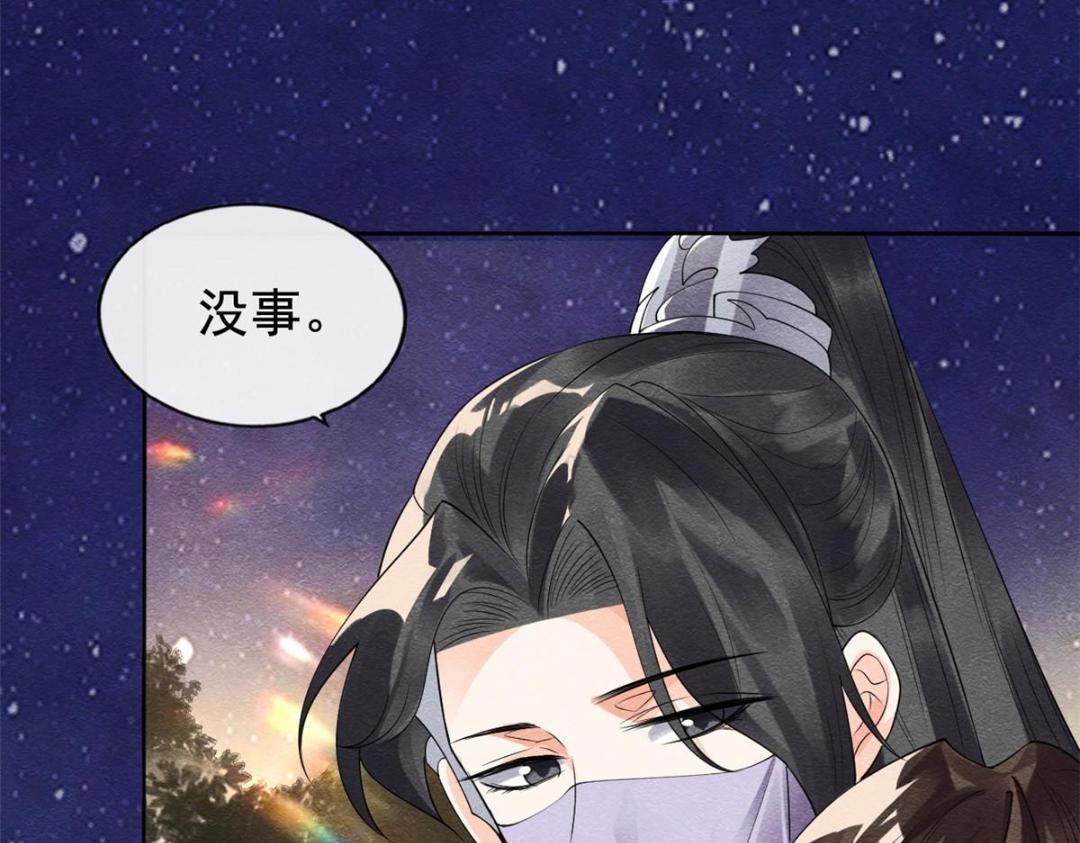 第48话 夫君带你杀出去37