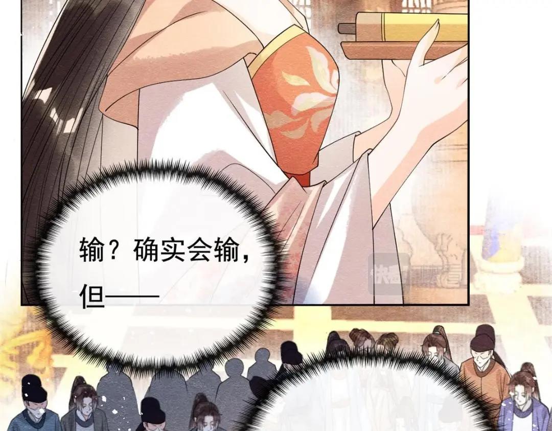 第40话 置之死地而后61