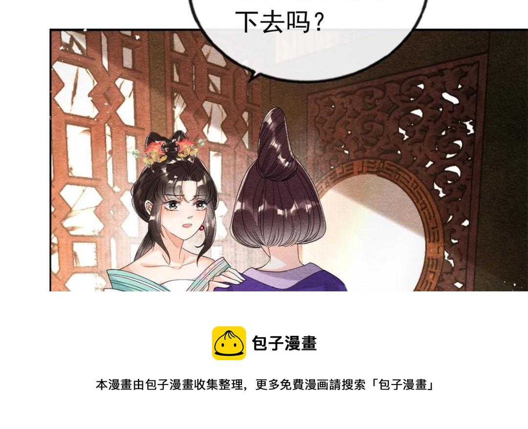 第55话 太丑了揍一顿吧10